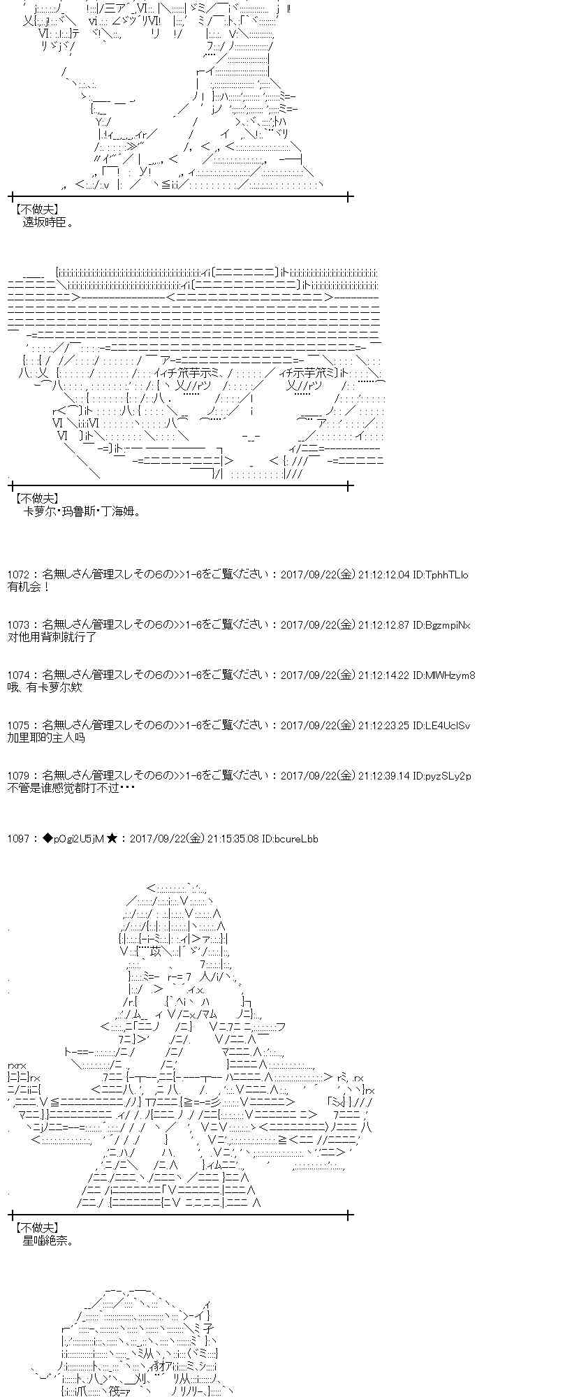 74话0