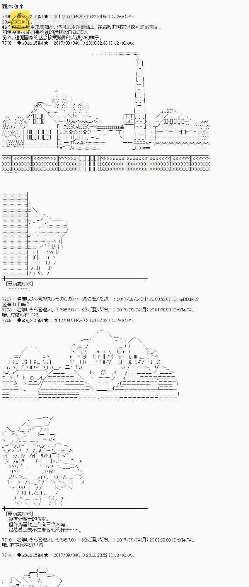 59话0
