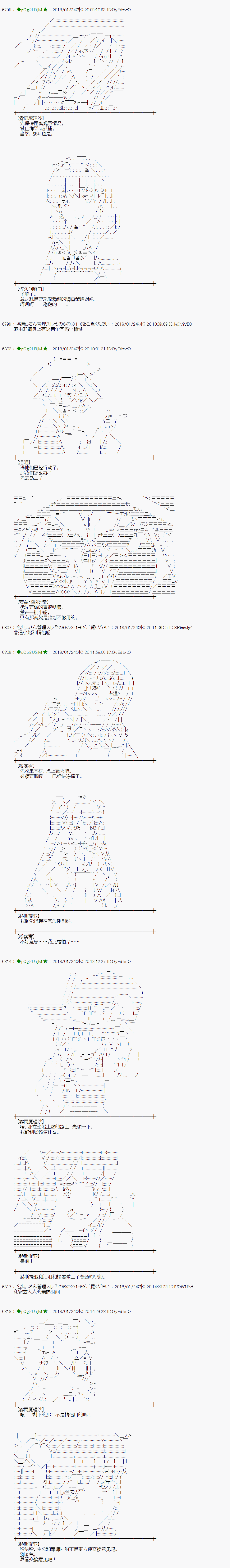 第185话1