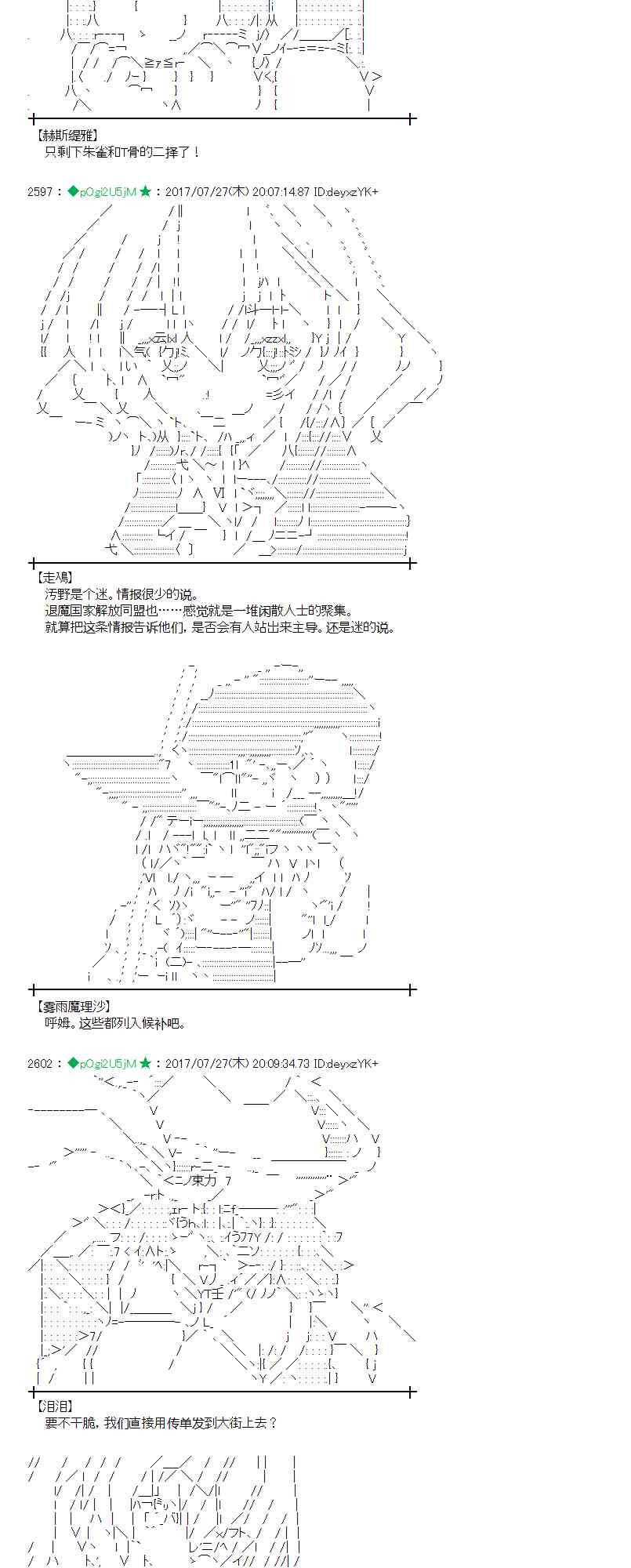 26话2