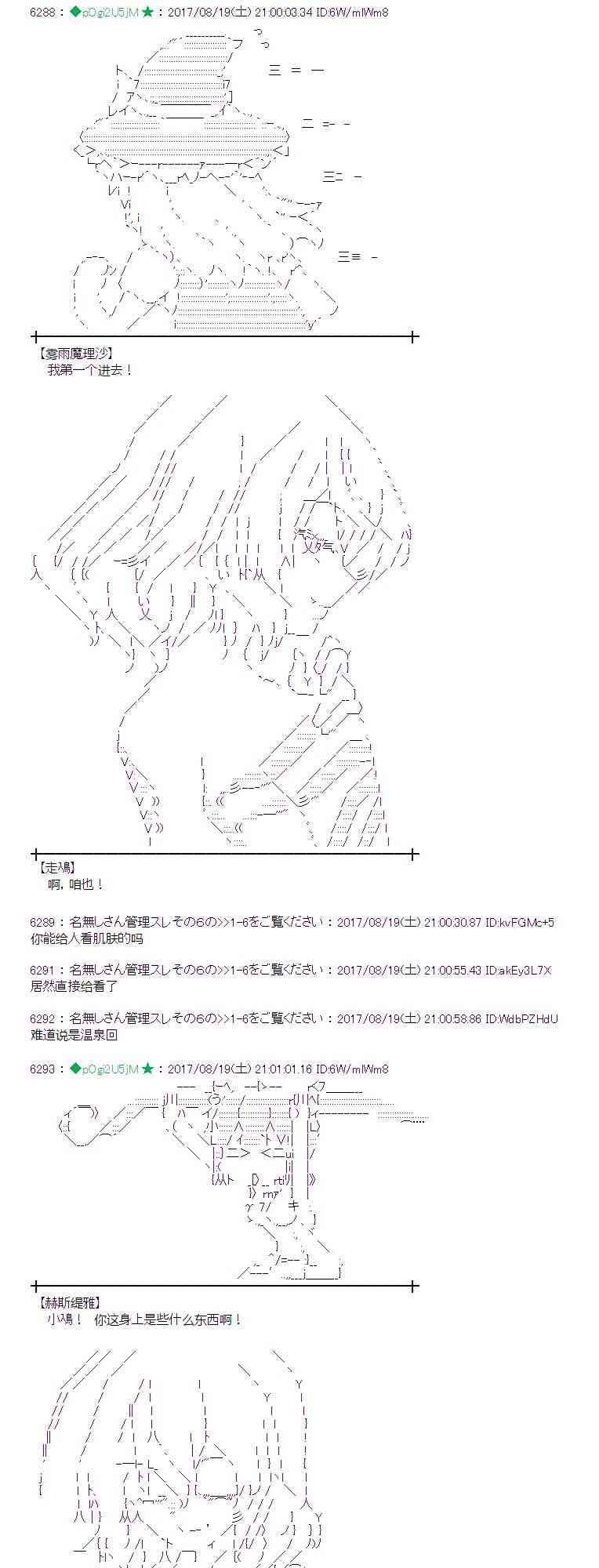 44话4