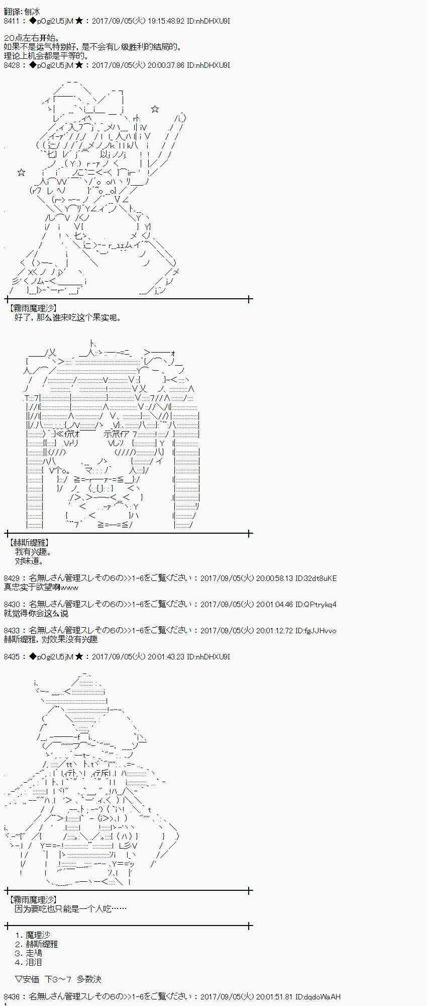 60话0