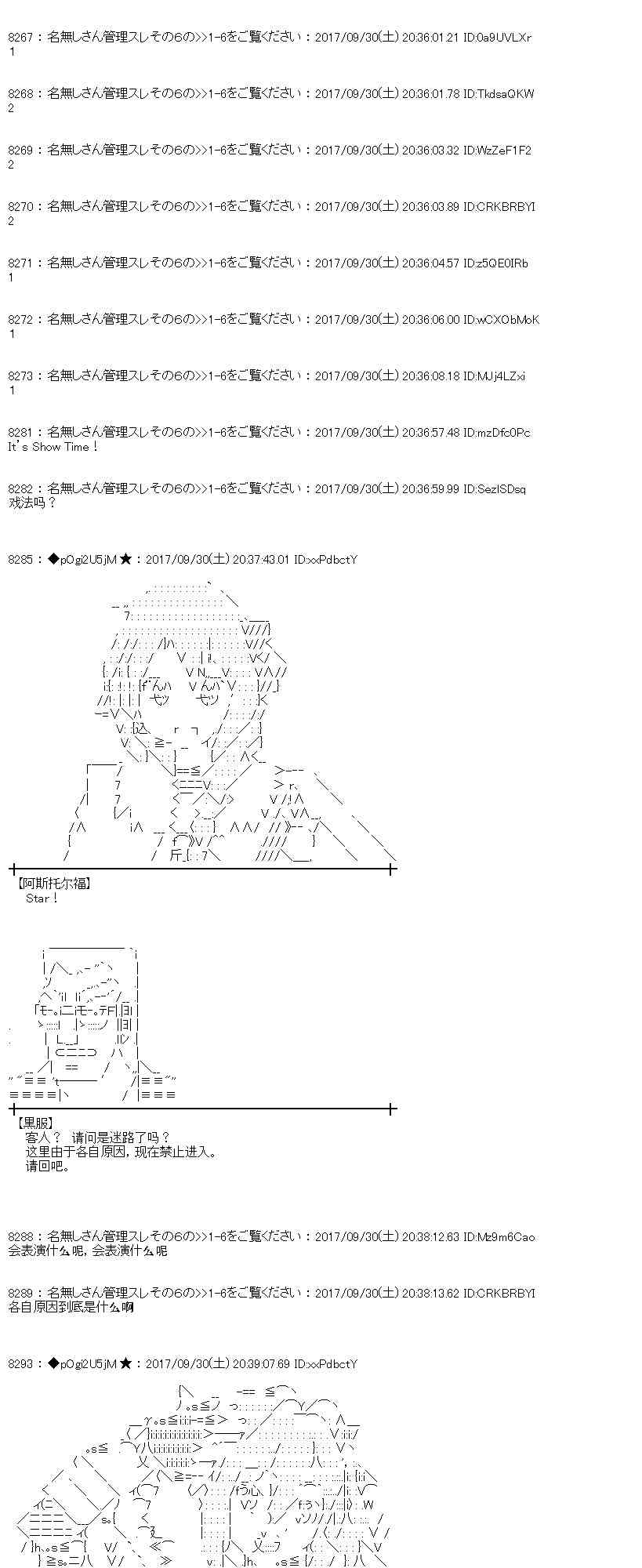 82话1