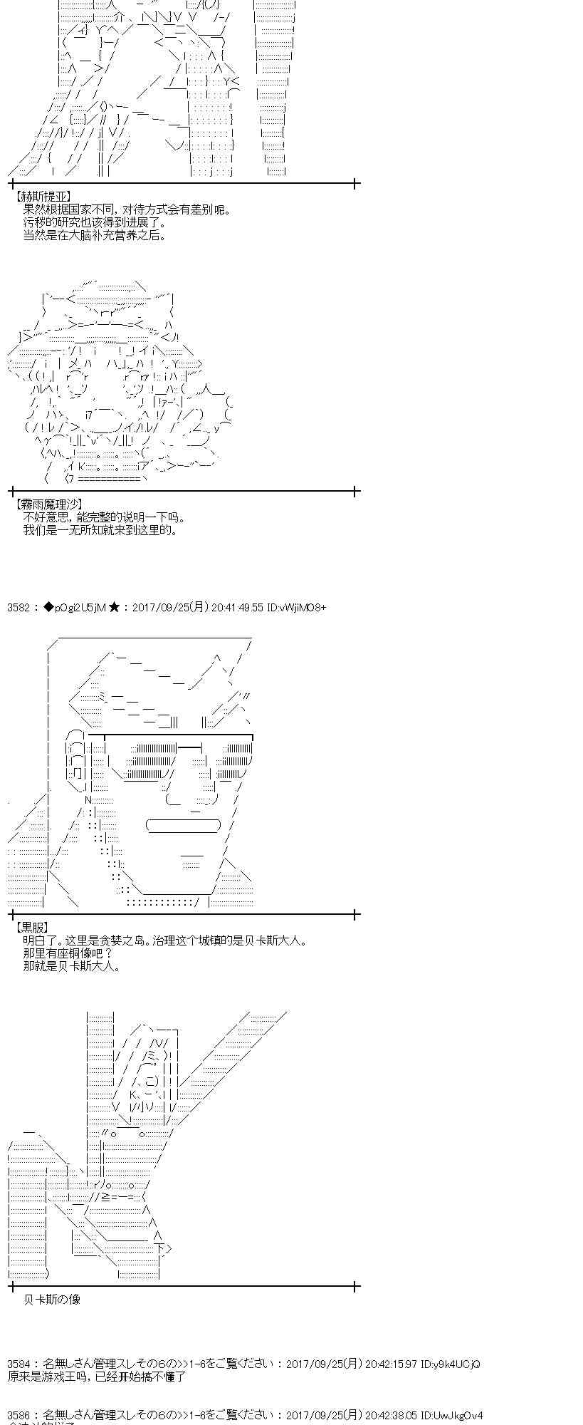 77话2
