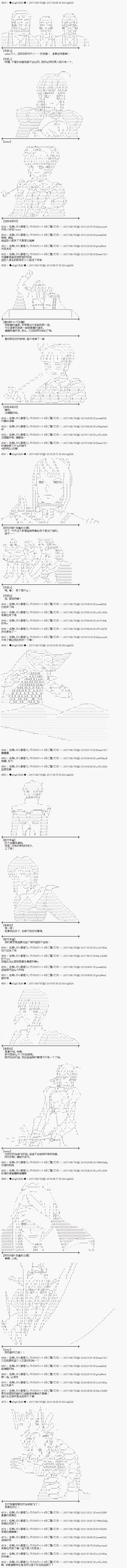王都篇131