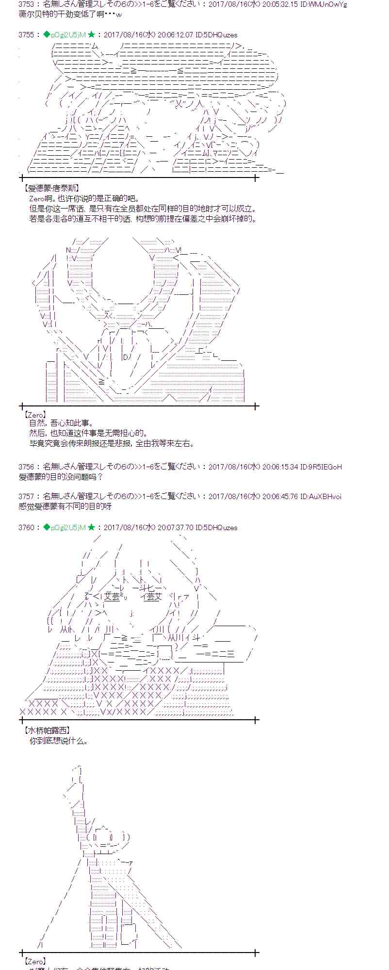 41话2