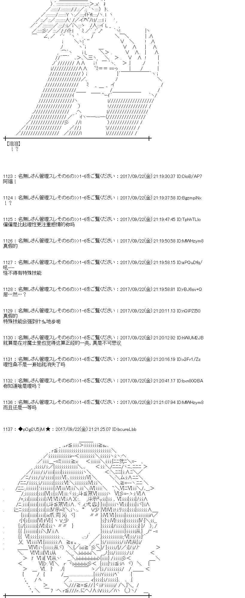 74话4