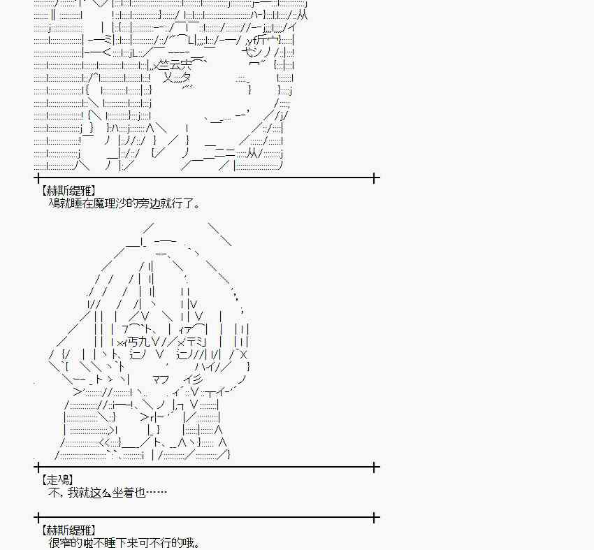 55话3