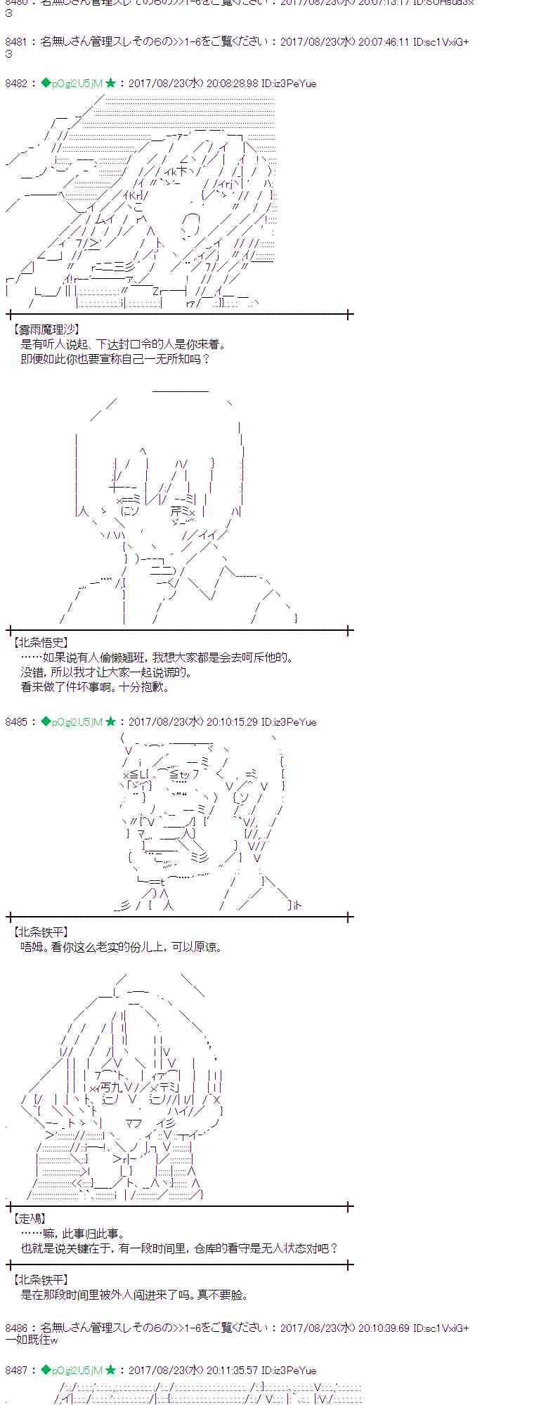 48话4