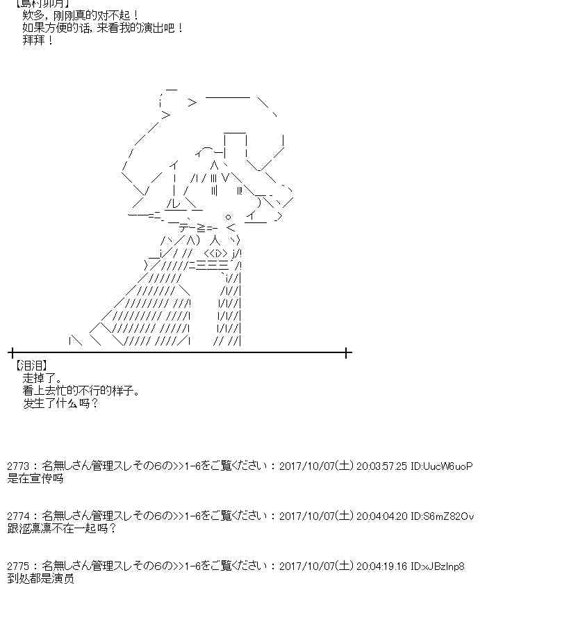 88话2