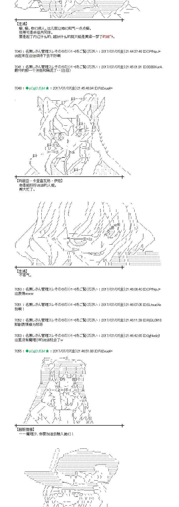 7话0