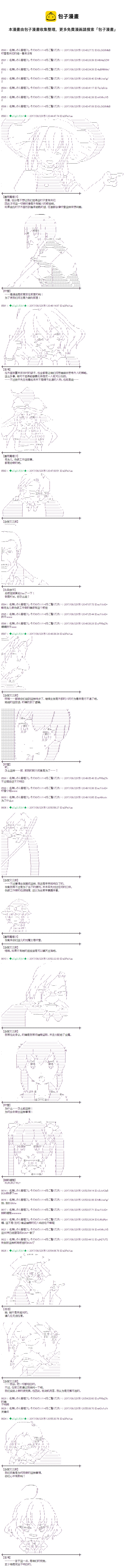 土之村044