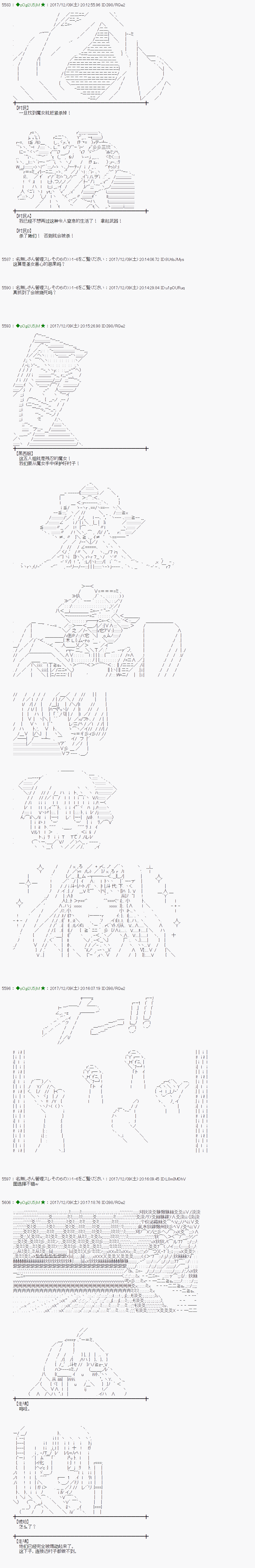 第147话2