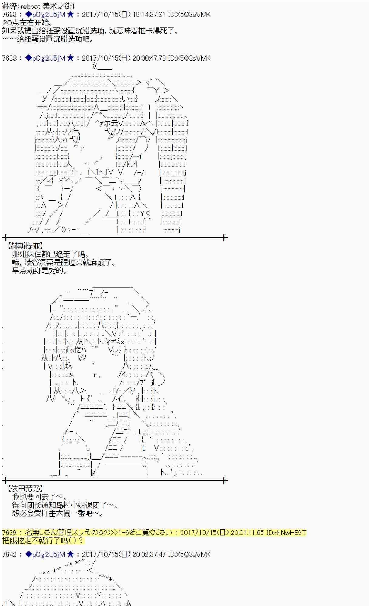 95话0