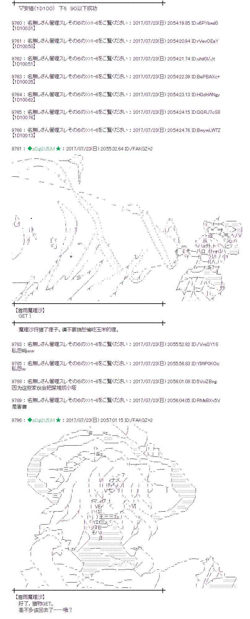 22话2
