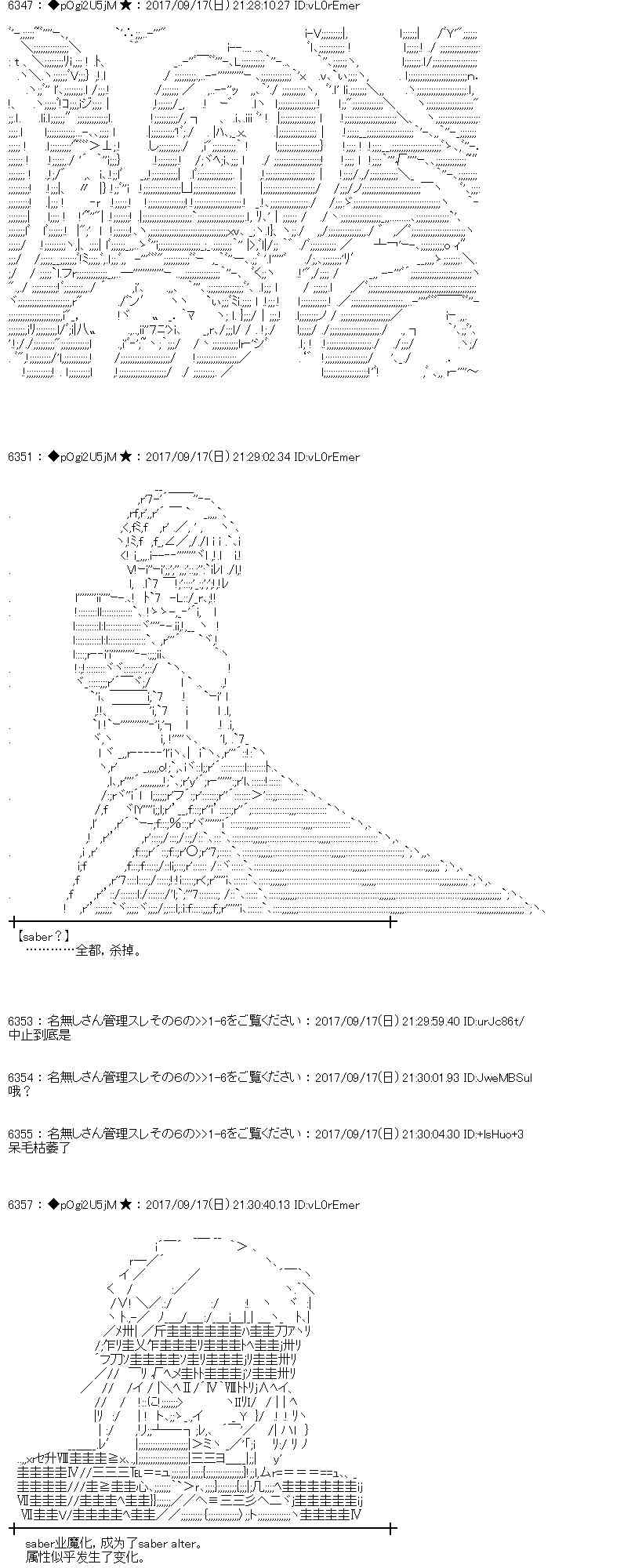 15话1