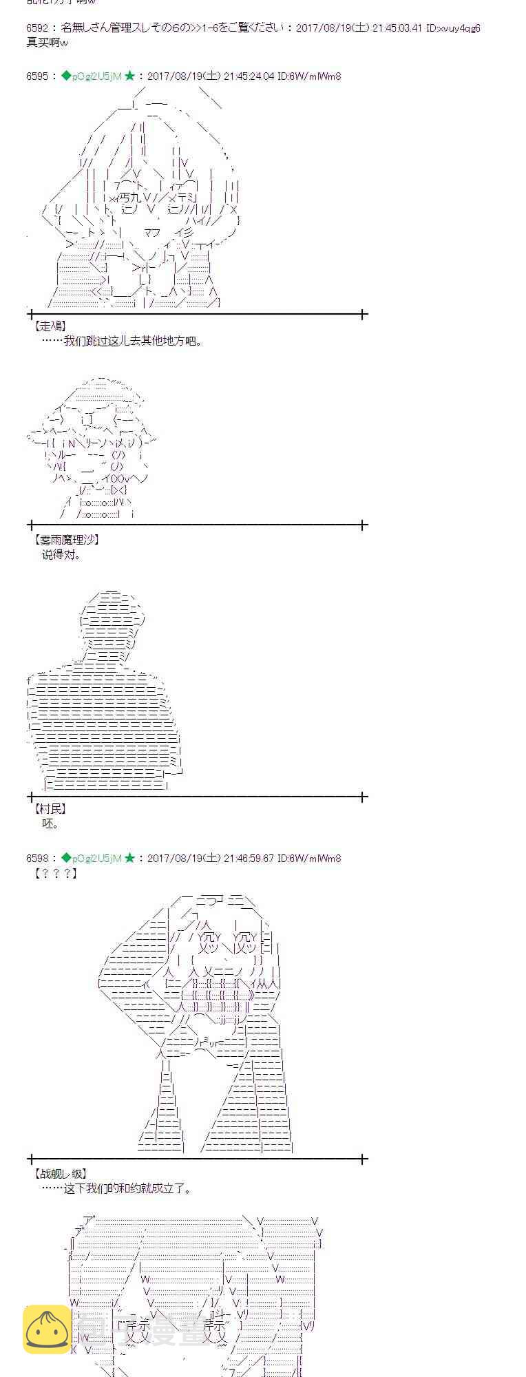 44话4