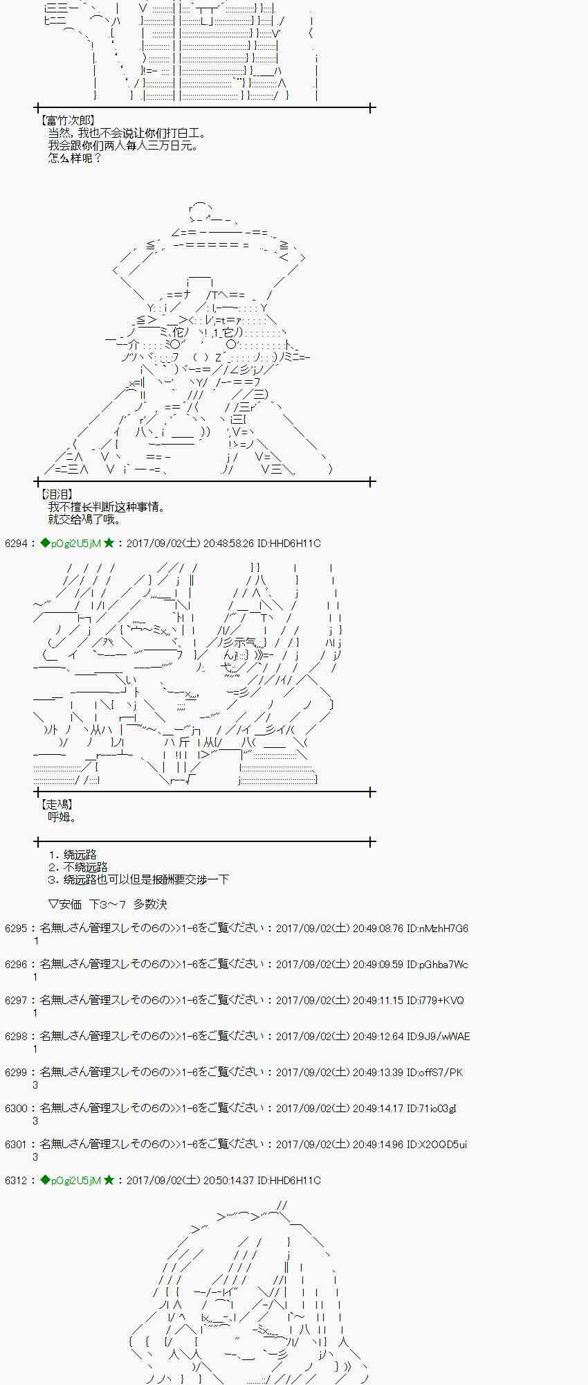 57话0