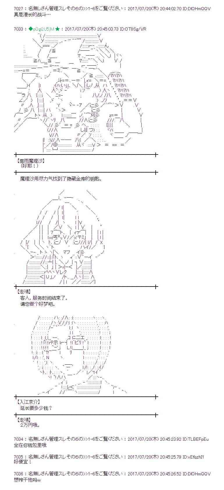 19话0