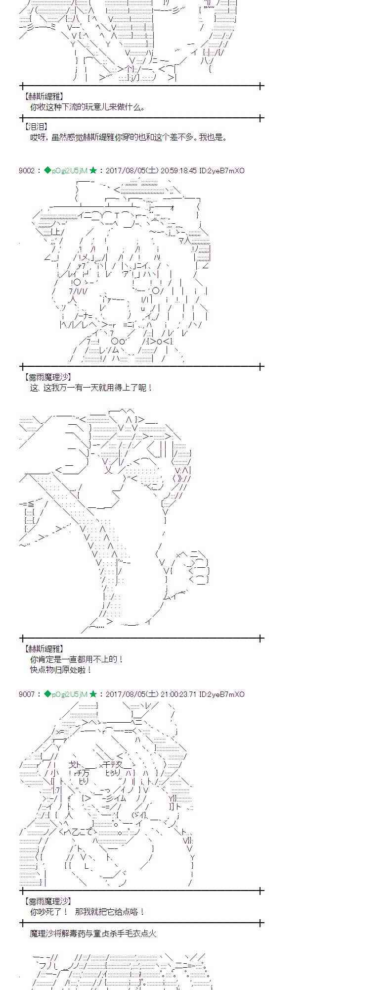 34话4