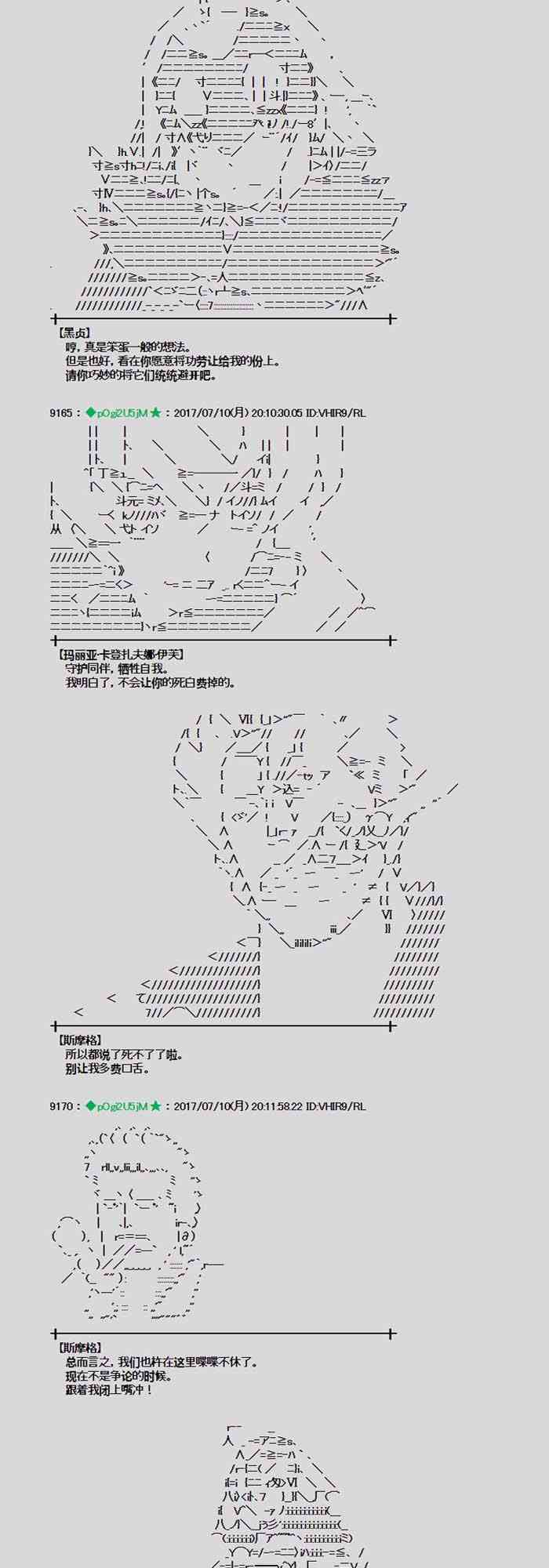 10话4