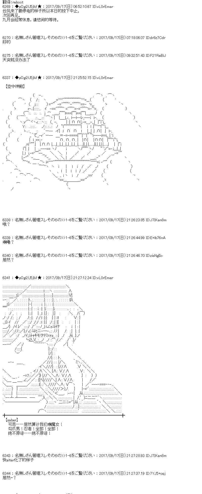 15话0