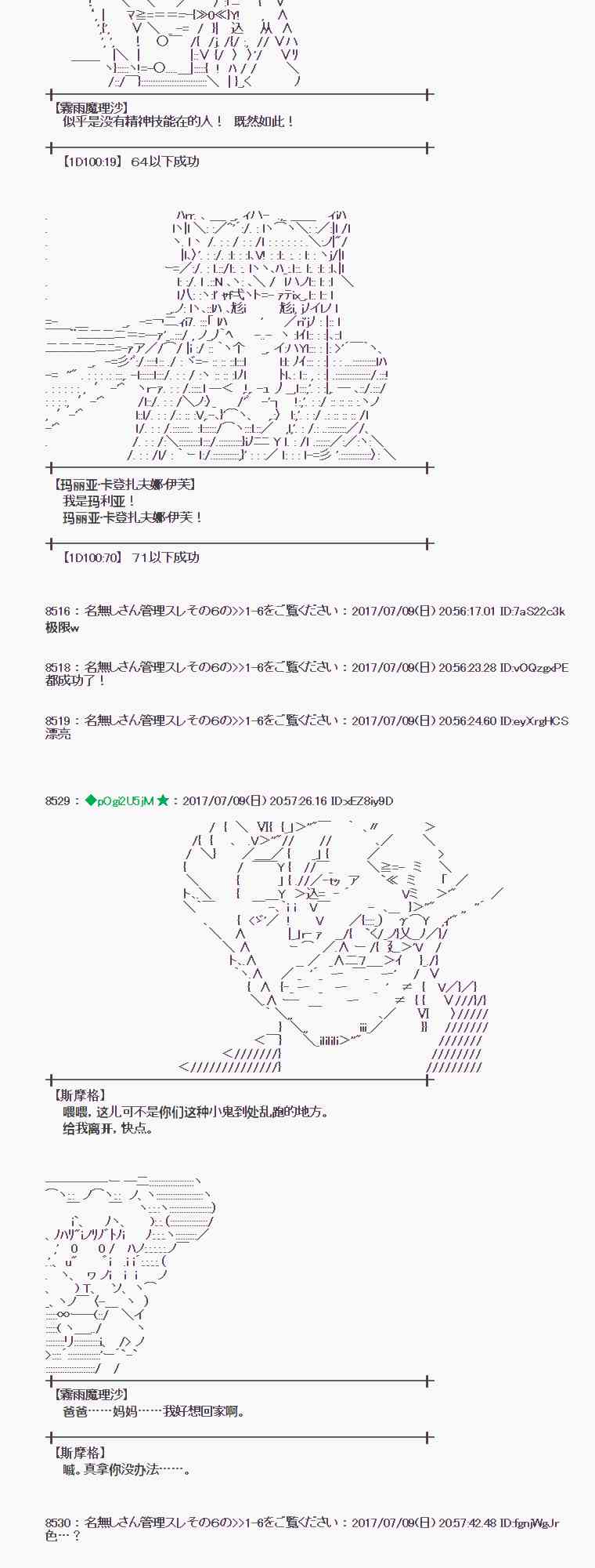 9话3