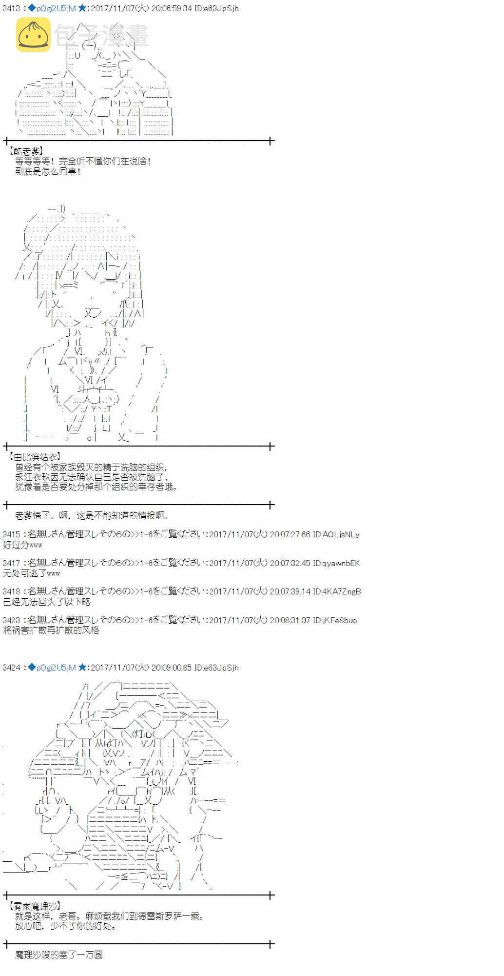 116话4