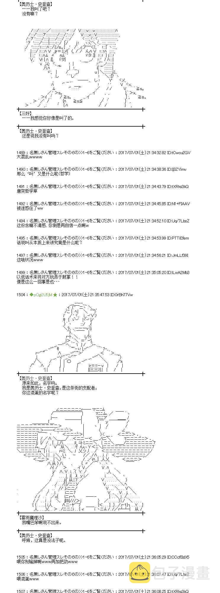 1话2
