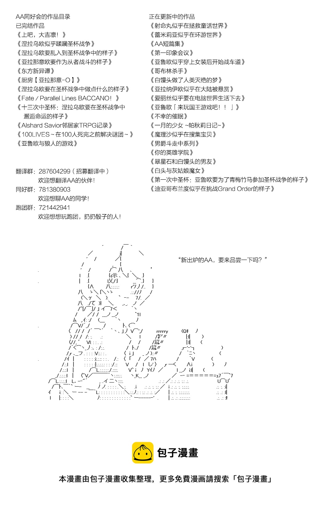 花之街024