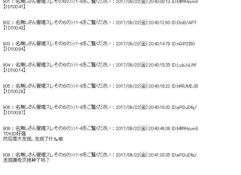 74话3