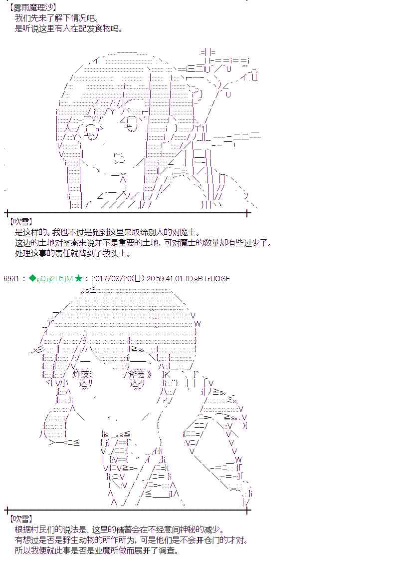 45话1