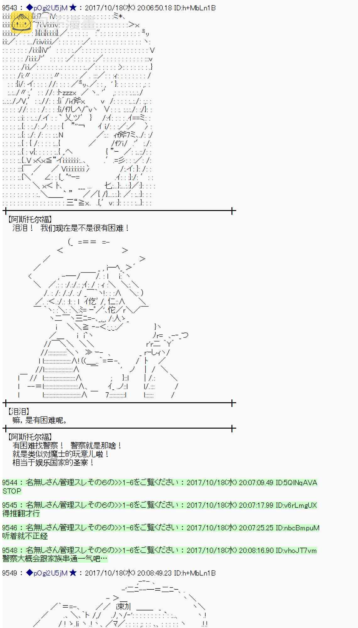 98话4