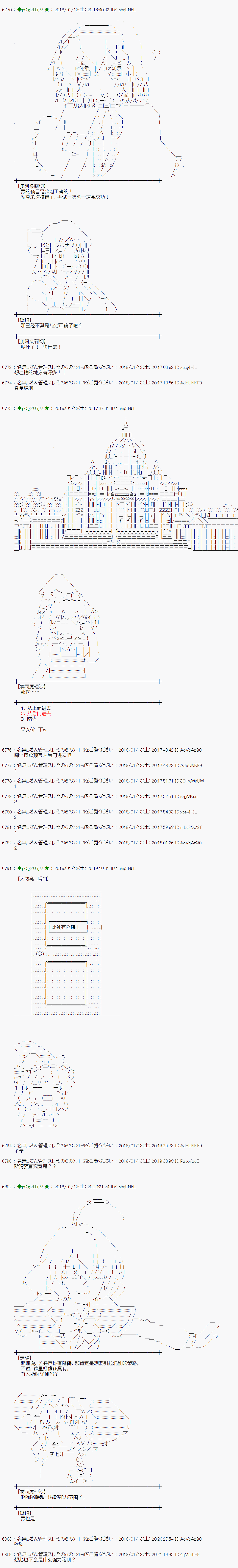 第175话2
