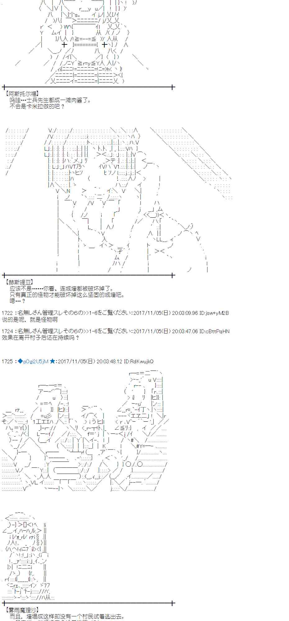 115话1
