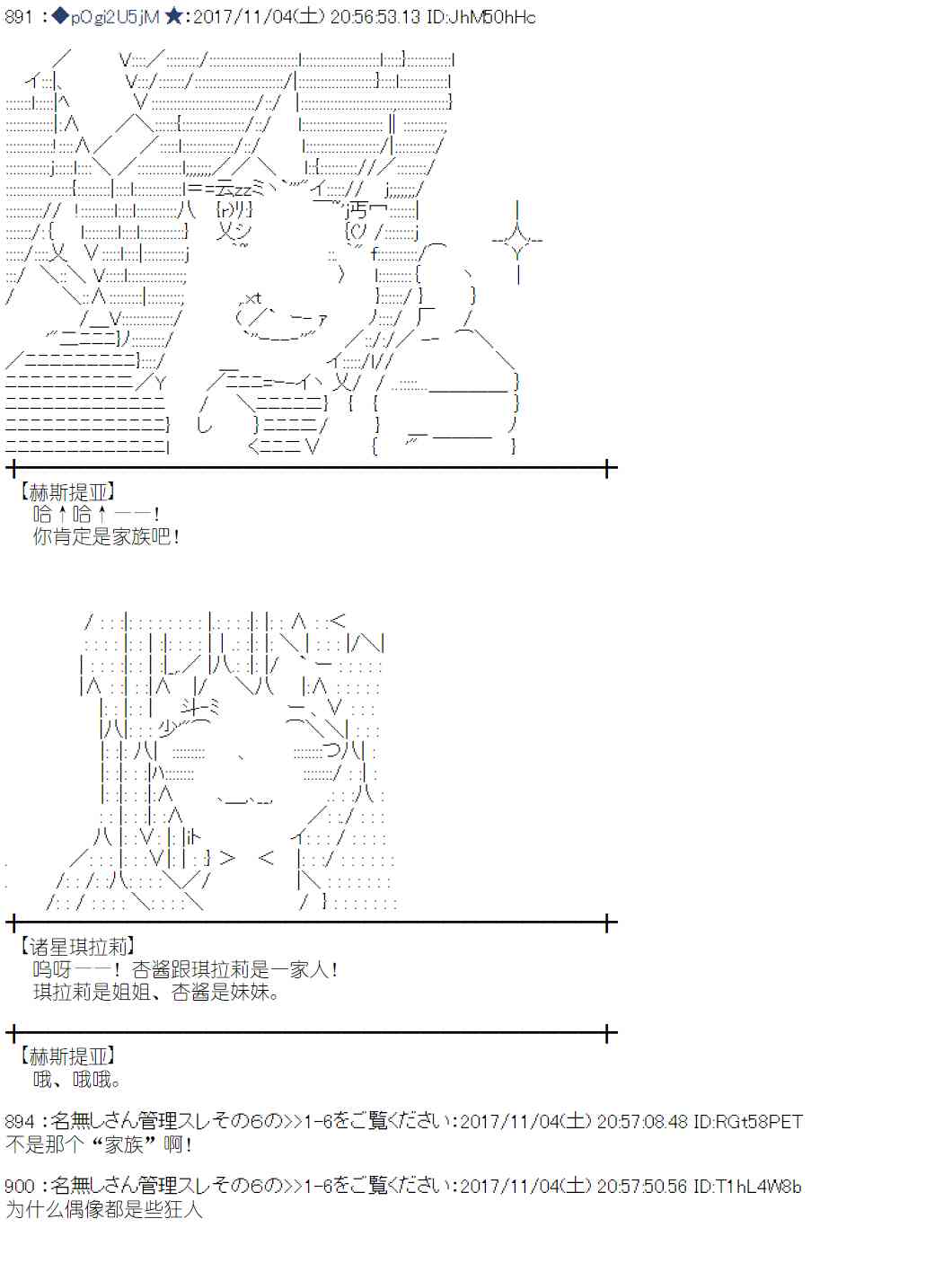 114话4