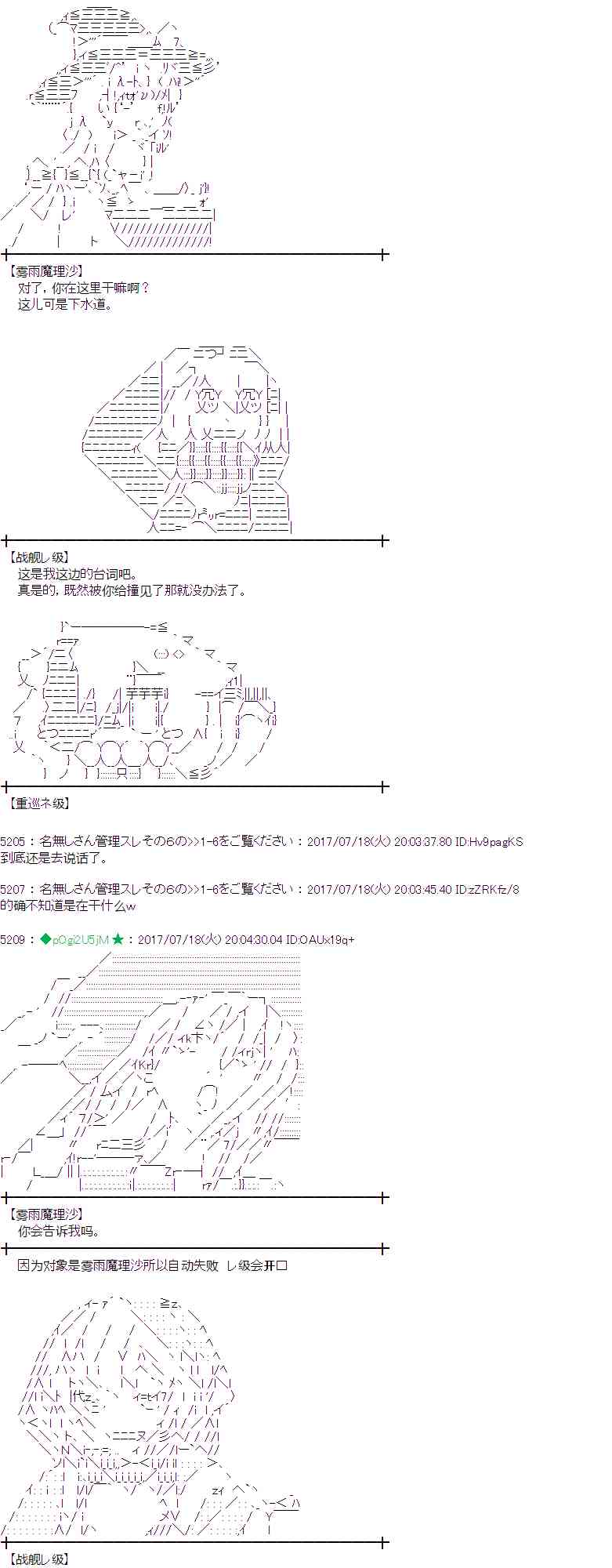 17话1