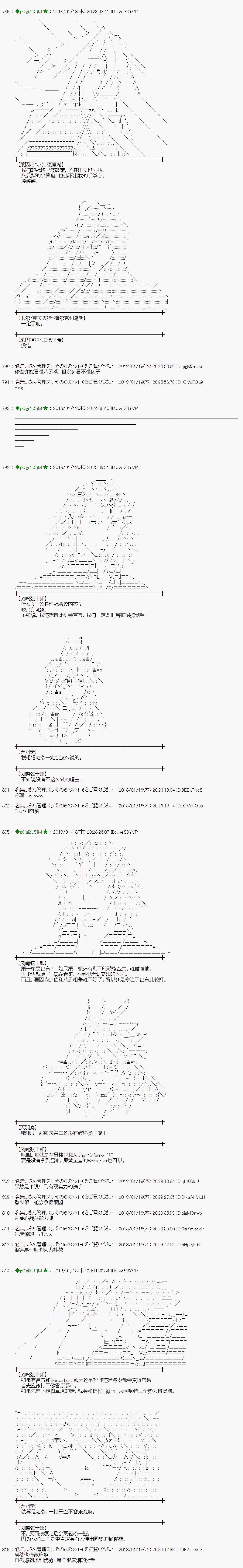 第180话2