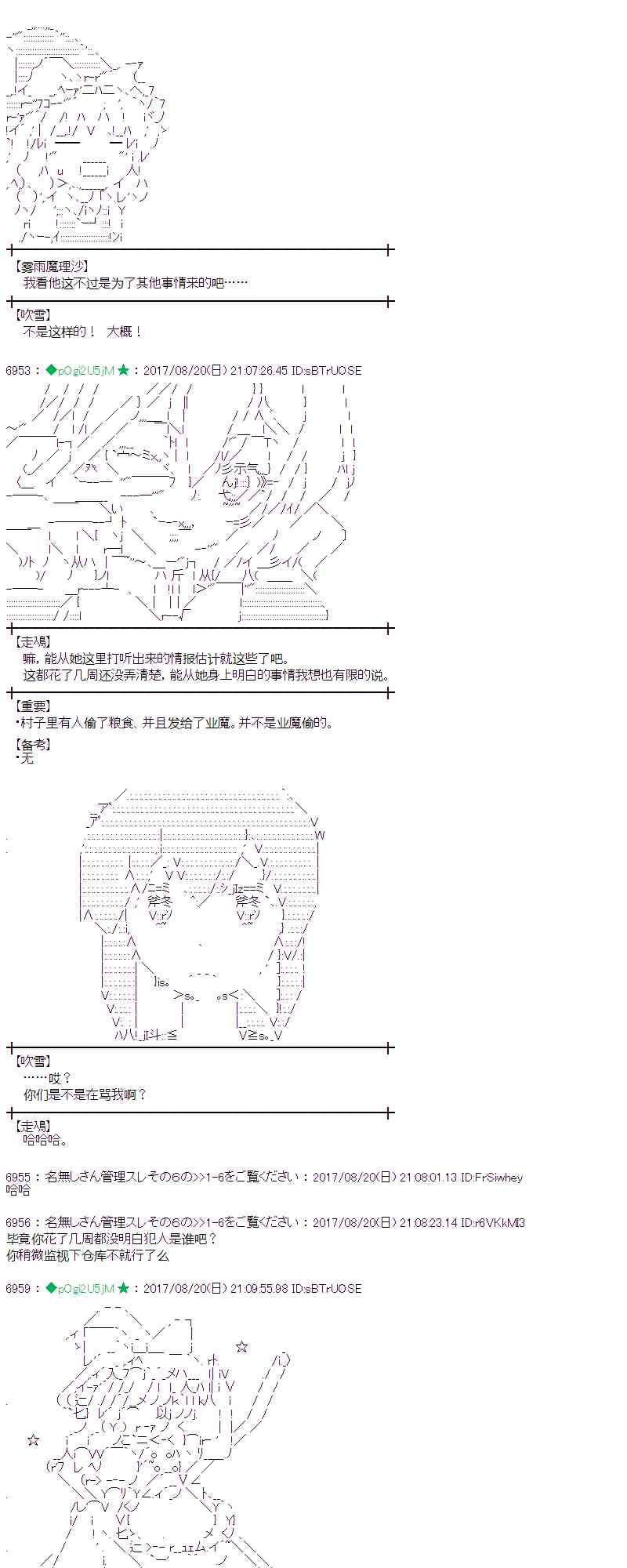 45话4