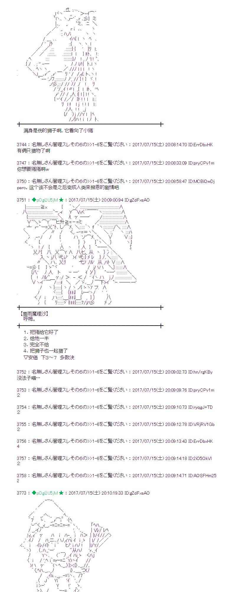15话4