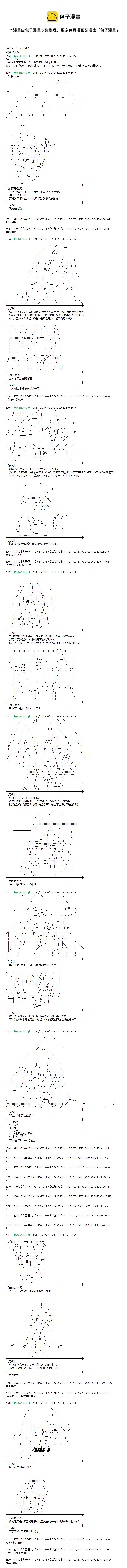 桥之街040