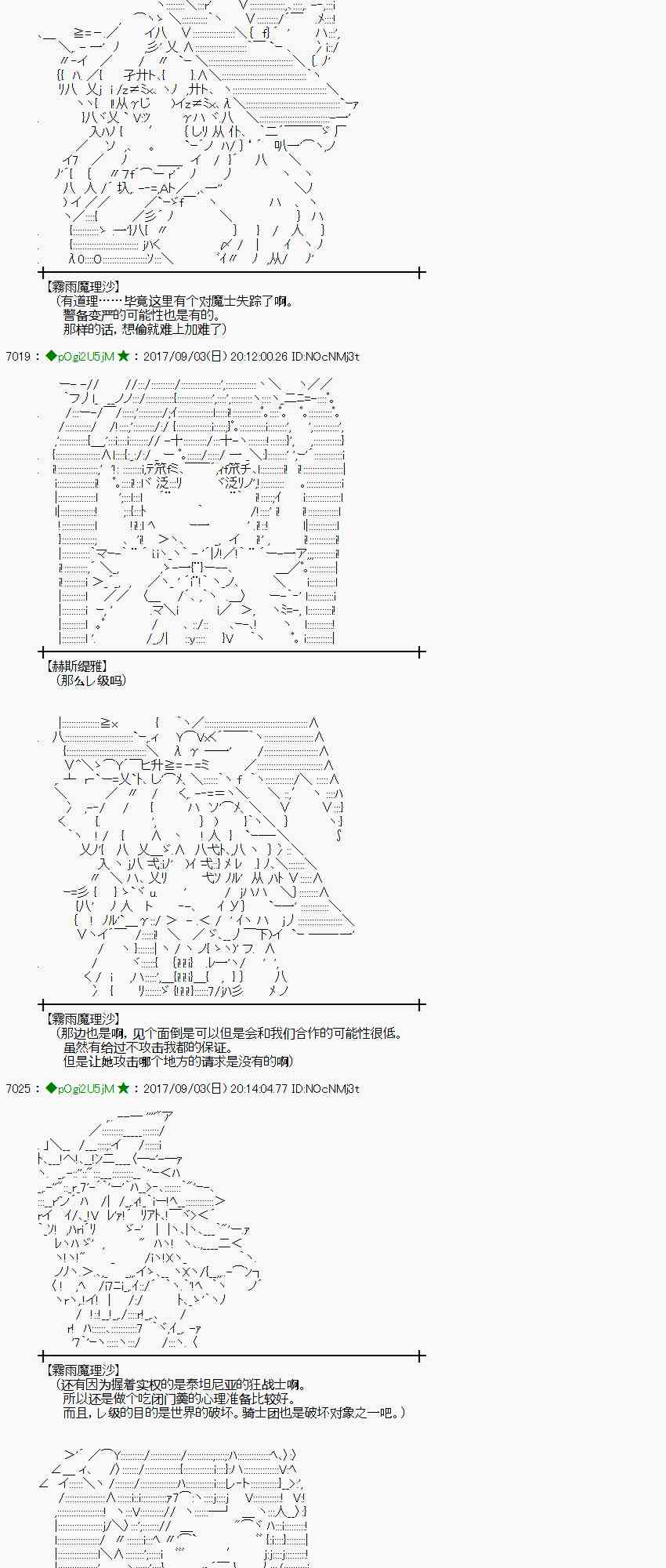 58话4