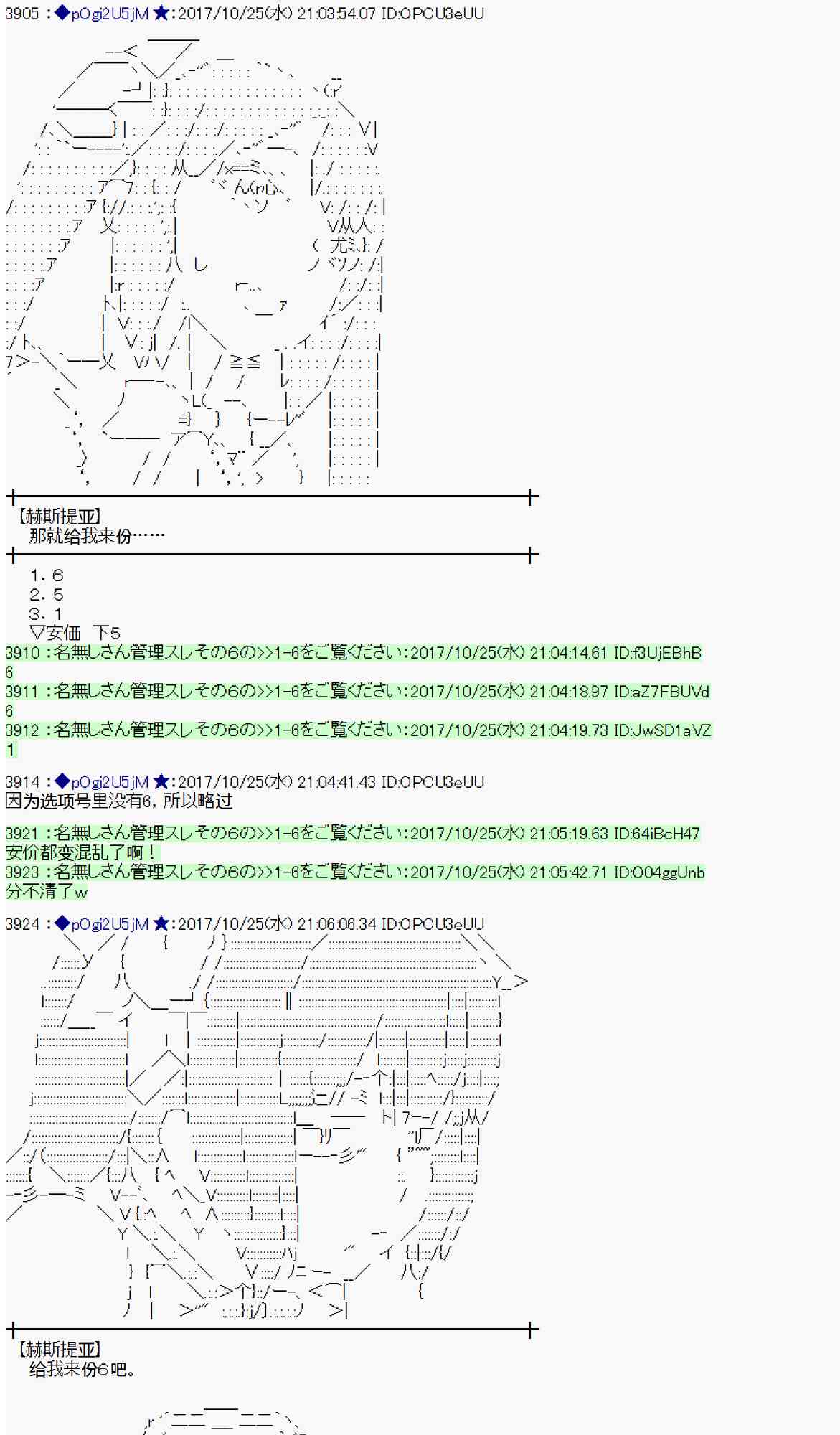 104话0