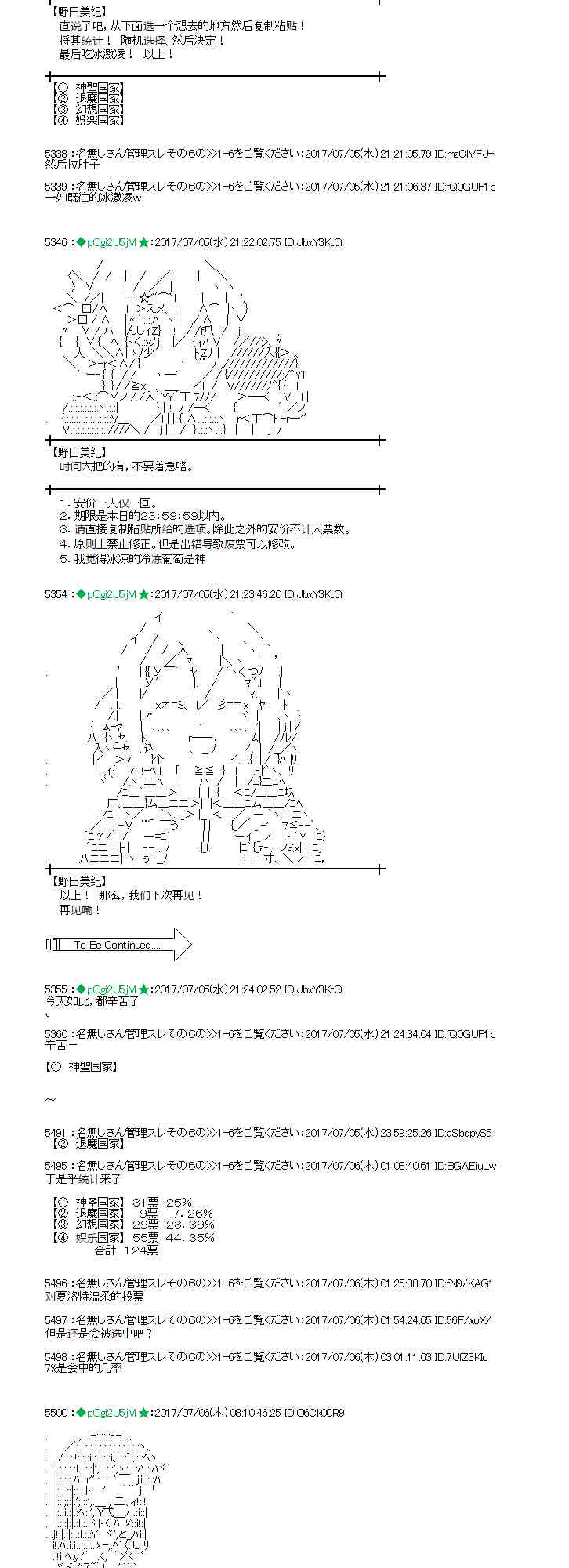 5话4