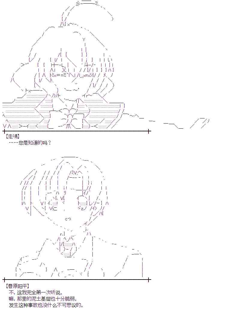 47话3