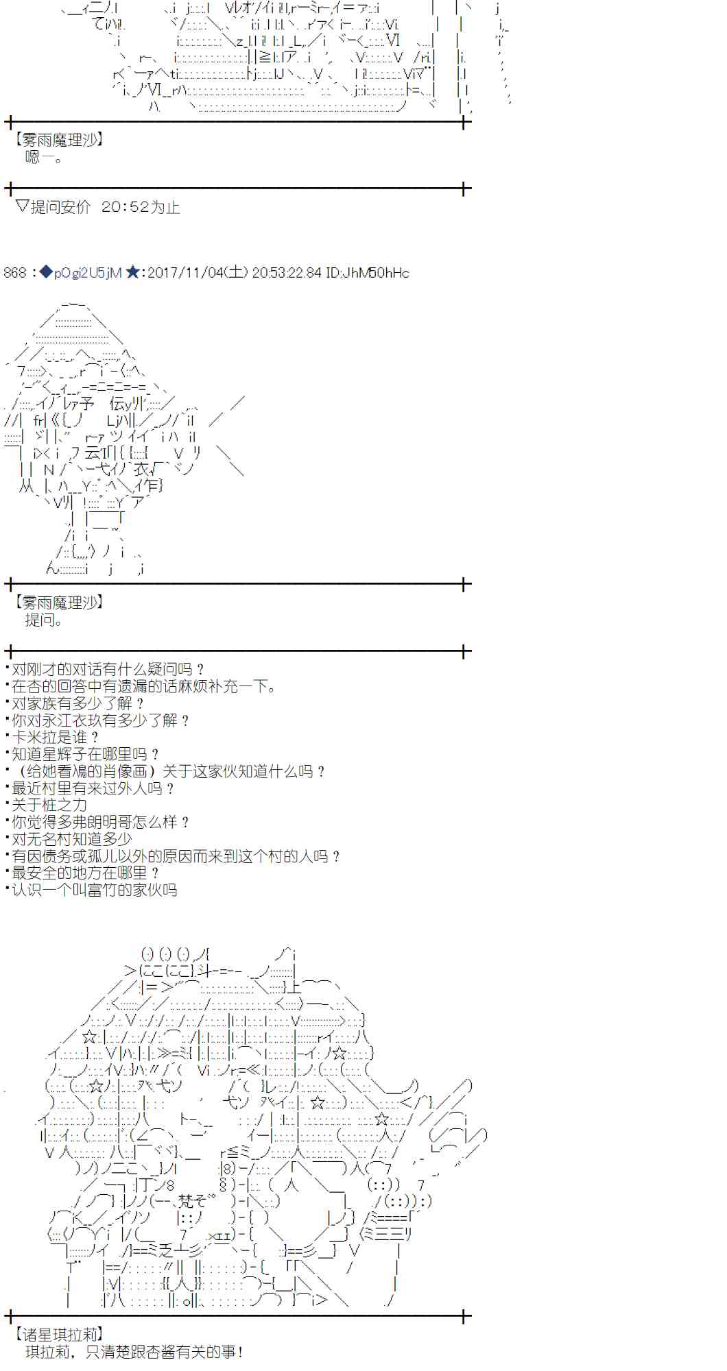 114话2