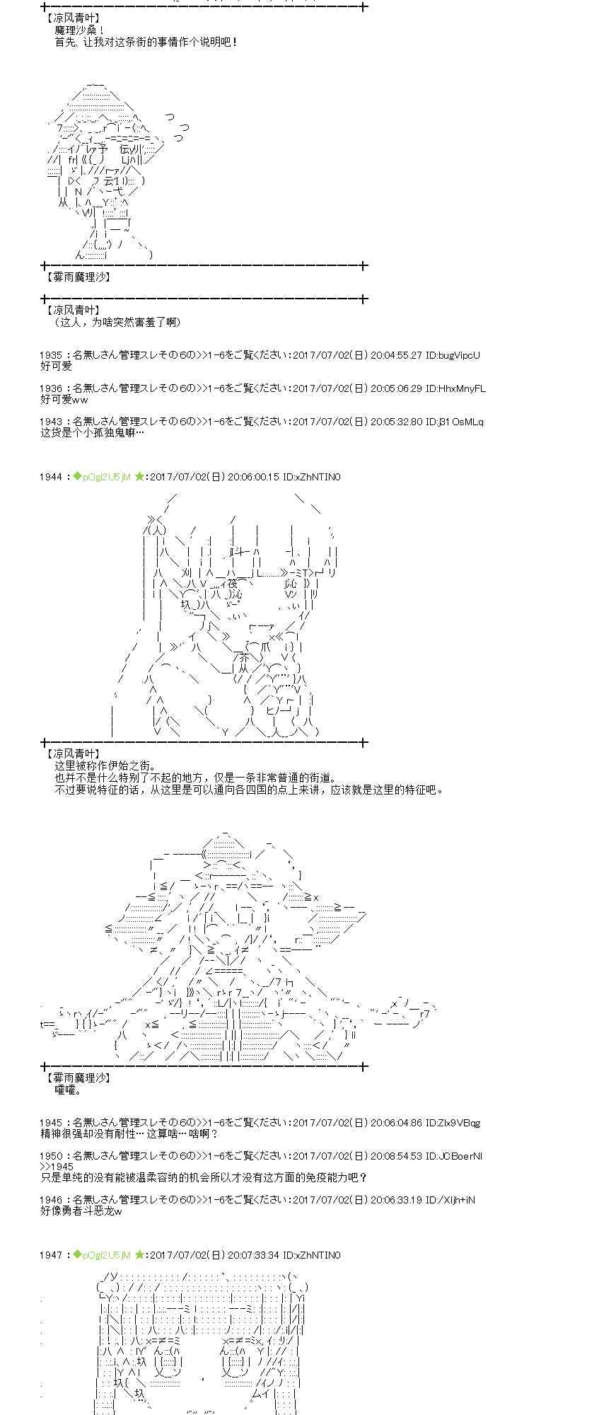 2话2