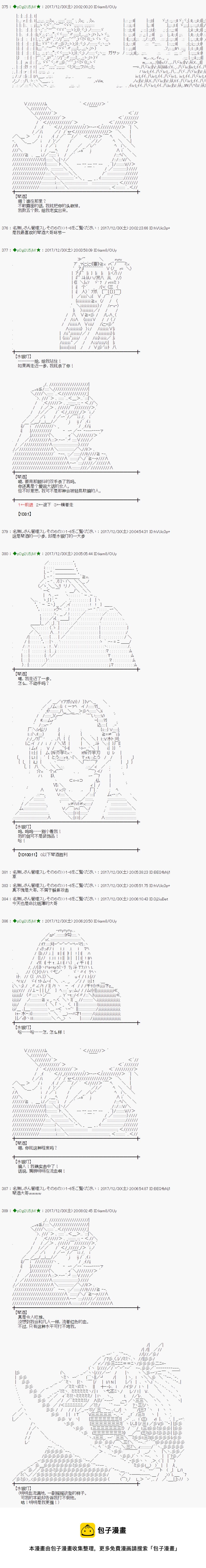 第165.2话4