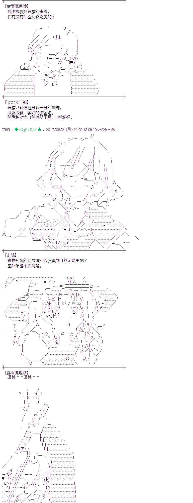 46话4
