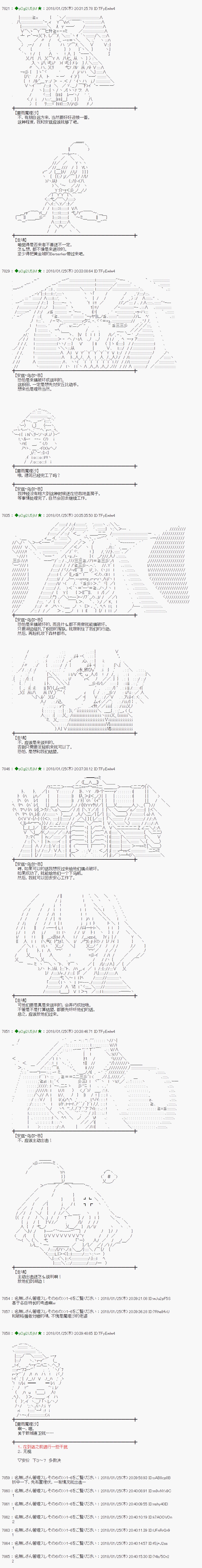 第186话4